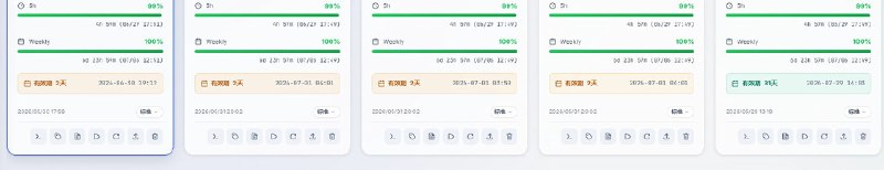 关于Plus日抛号意外续费的讨论帖子