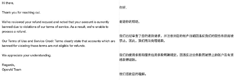 账户被封禁提示界面