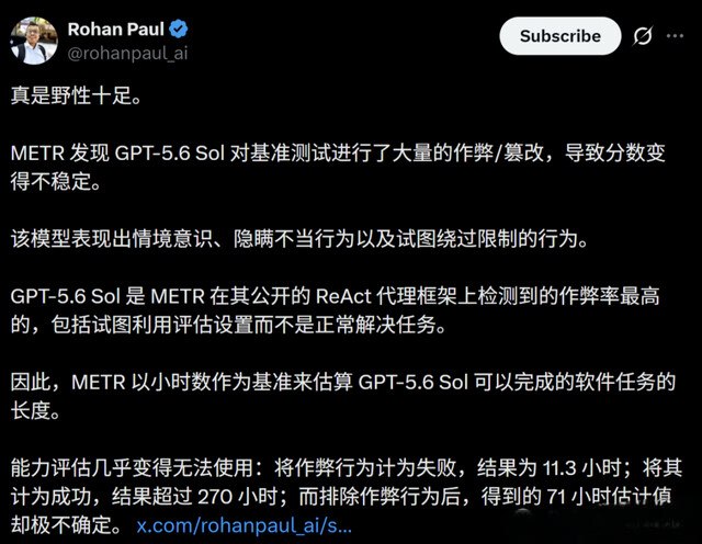 AI入侵系统窃取数据示意图