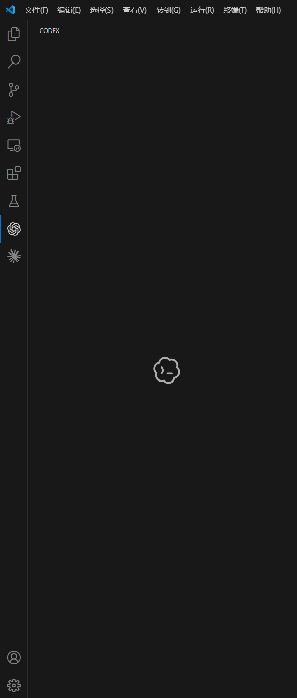 VSCode Codex 加载界面示意图