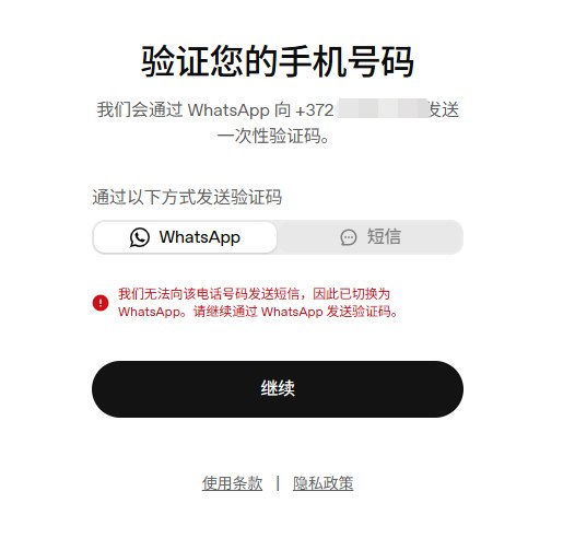 用户在社区反馈 Codex 发短信问题的帖子截图