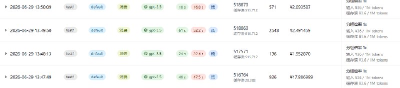 截图显示GPT-5.5提问一次扣除30人民币的界面