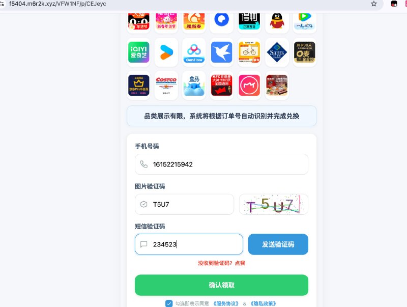 闲鱼低价商品列表页面截图