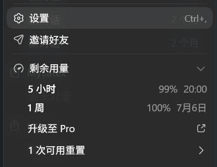 用户头像截图
