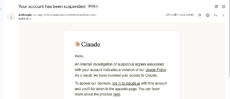 Claude 登录封号提示界面