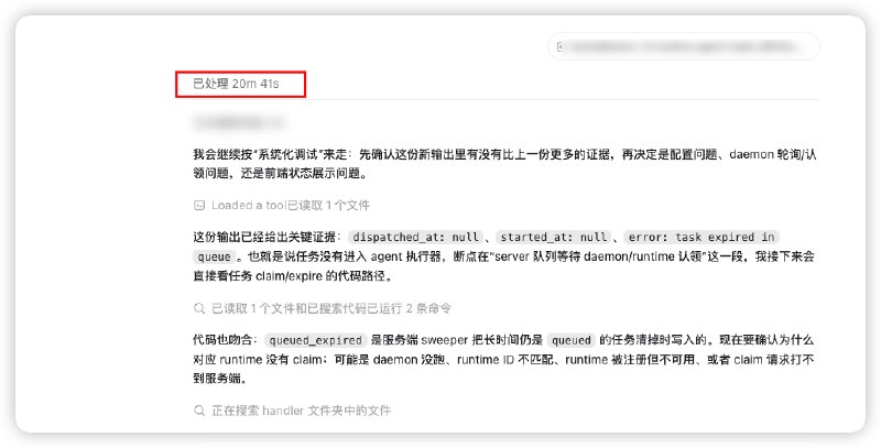 不懂就问，codex 突然慢的要死，没法工作 1 个帖子 - 1 位参与者 阅读完整话题 via LINUX DO - 最新话题 (author: lewis)