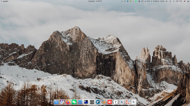 elementary OS 桌面环境截图