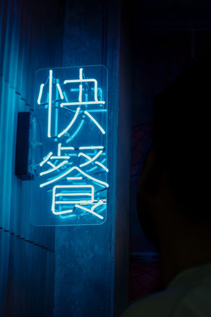 账号封禁示意图