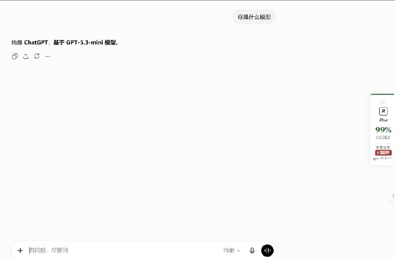 社交媒体讨论截图
