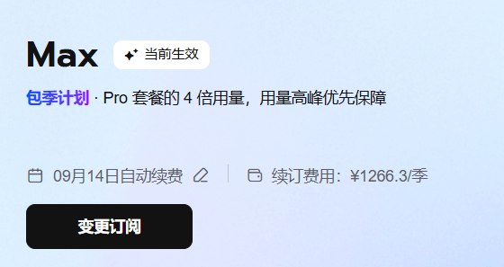 Telegraph 不建议CLI用户使用智谱plan