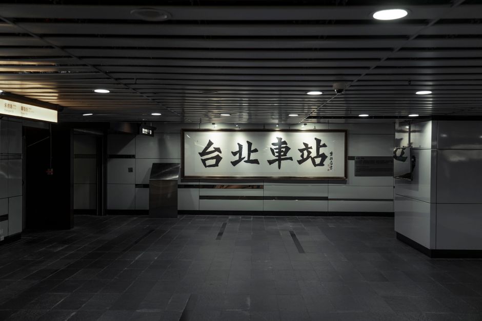 百度站长平台操作界面
