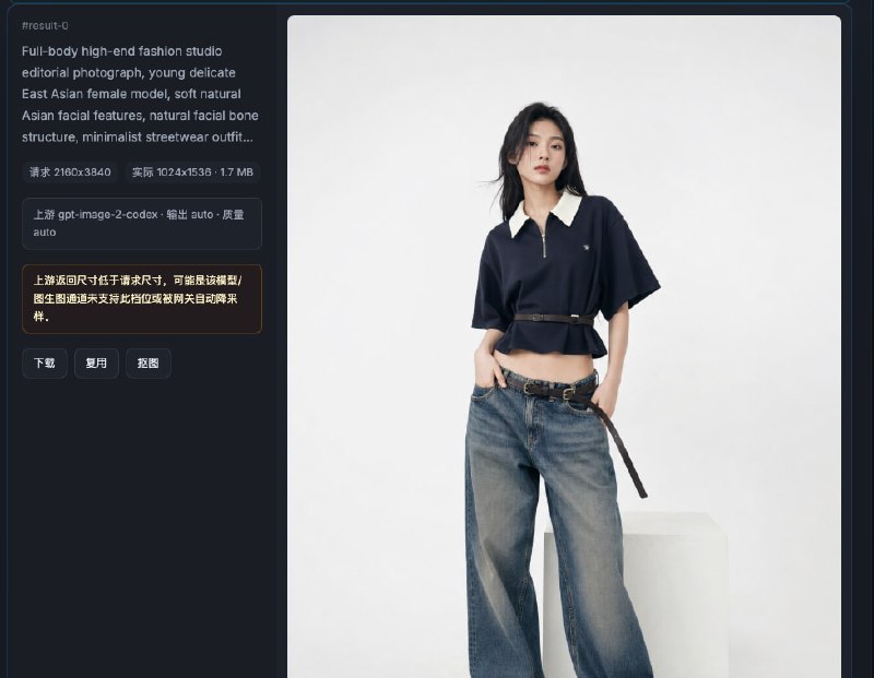 概念示意图，展示了请求在经过中转代理层时参数被清洗或限制的流程。