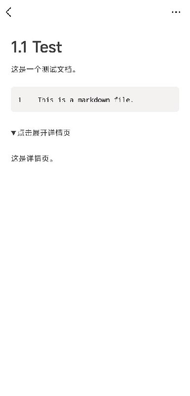 不同设备上 Markdown 渲染效果对比