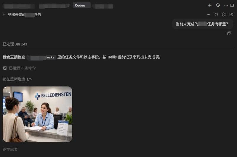 codex串号了？ 变弱智变慢就算了，突然就冒出这个图片，这是串号了？感觉有点吓人呢 用的是自己反代的pro20x 1 个帖子 -