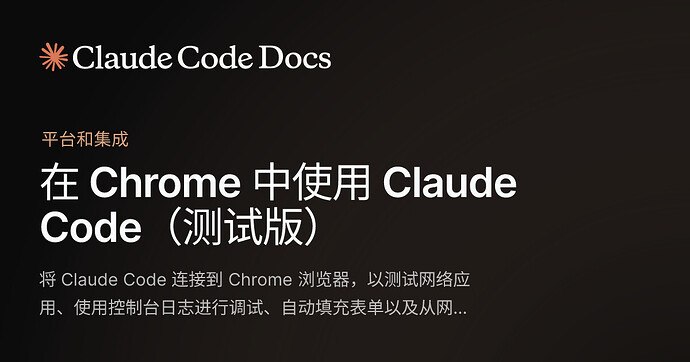 Claude 插件限制提示