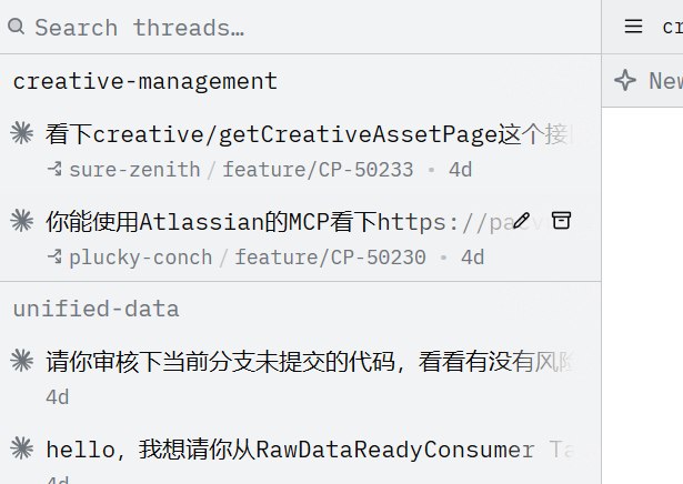 Zed 编辑器的 Agent Thread Panel 界面展示