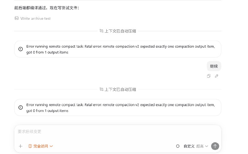 社区求助帖子截图