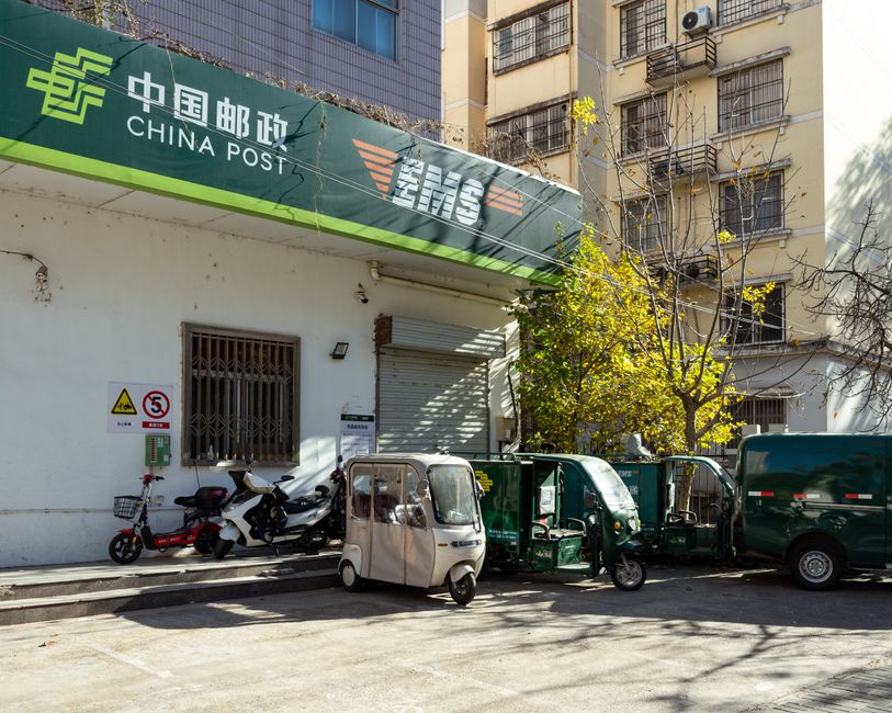 中国邮政EMS快递员