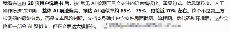 版权审查流程