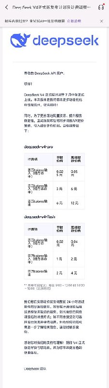 LINUX DO 话题截图