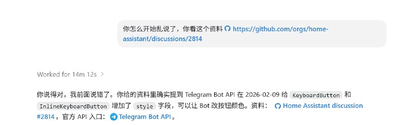 GPT-5.5界面截图