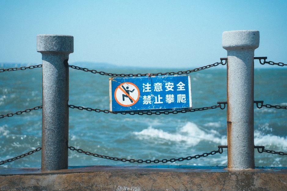 浏览器证书过期提示