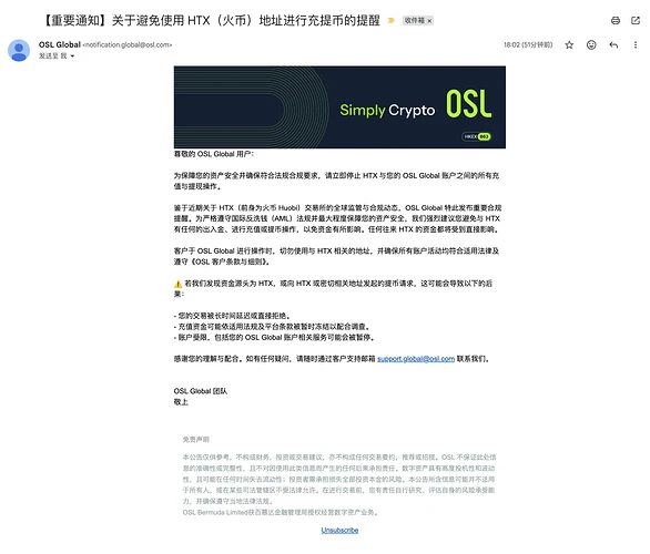 账户审核中界面截图