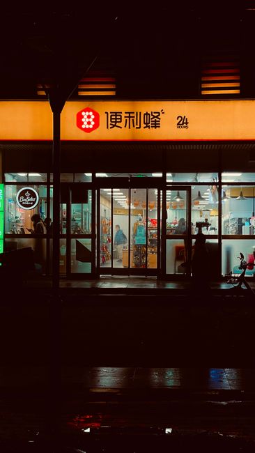 支付宝内测码兑换步骤示意图