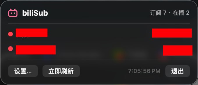 biliSub 菜单栏与微信推送配置