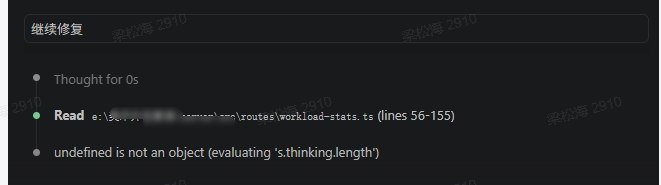 undefined 错误截图
