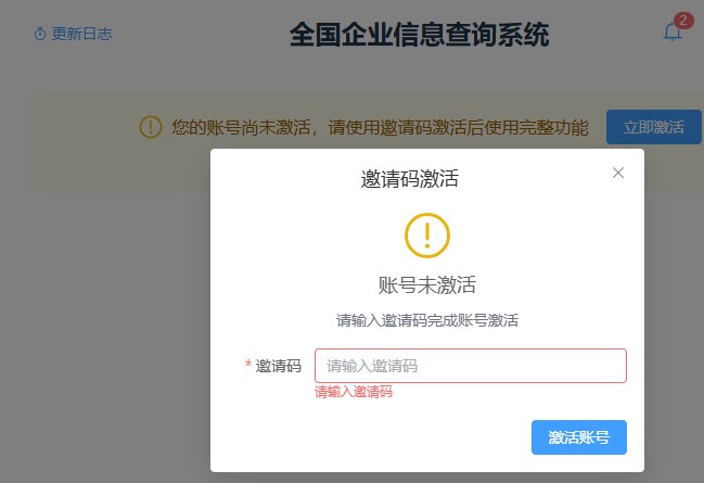 社区帖子截图