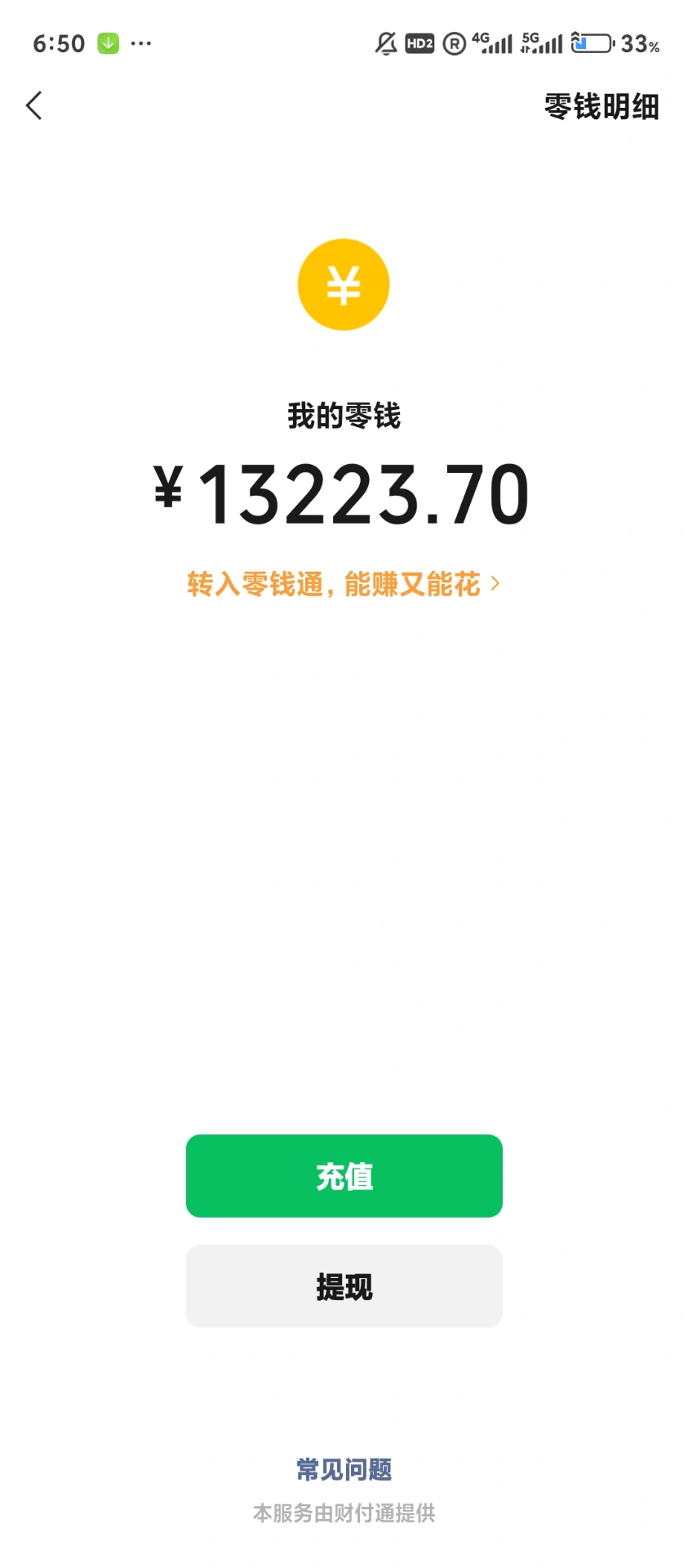 RTX 5070Ti 笔记本显卡