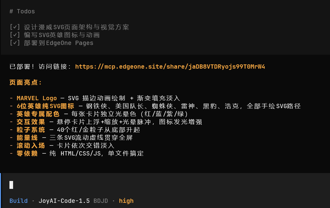 反向代理脚本演示