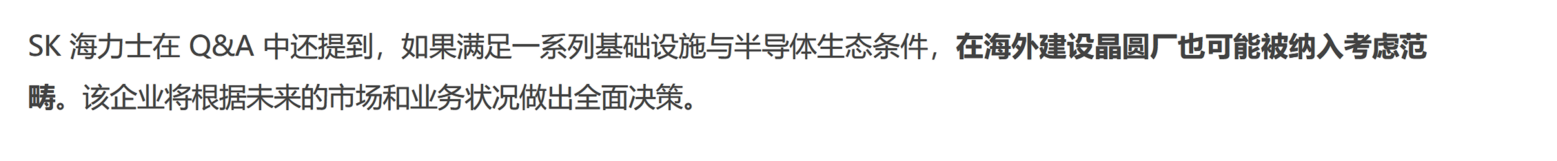 HBM高带宽内存结构示意图