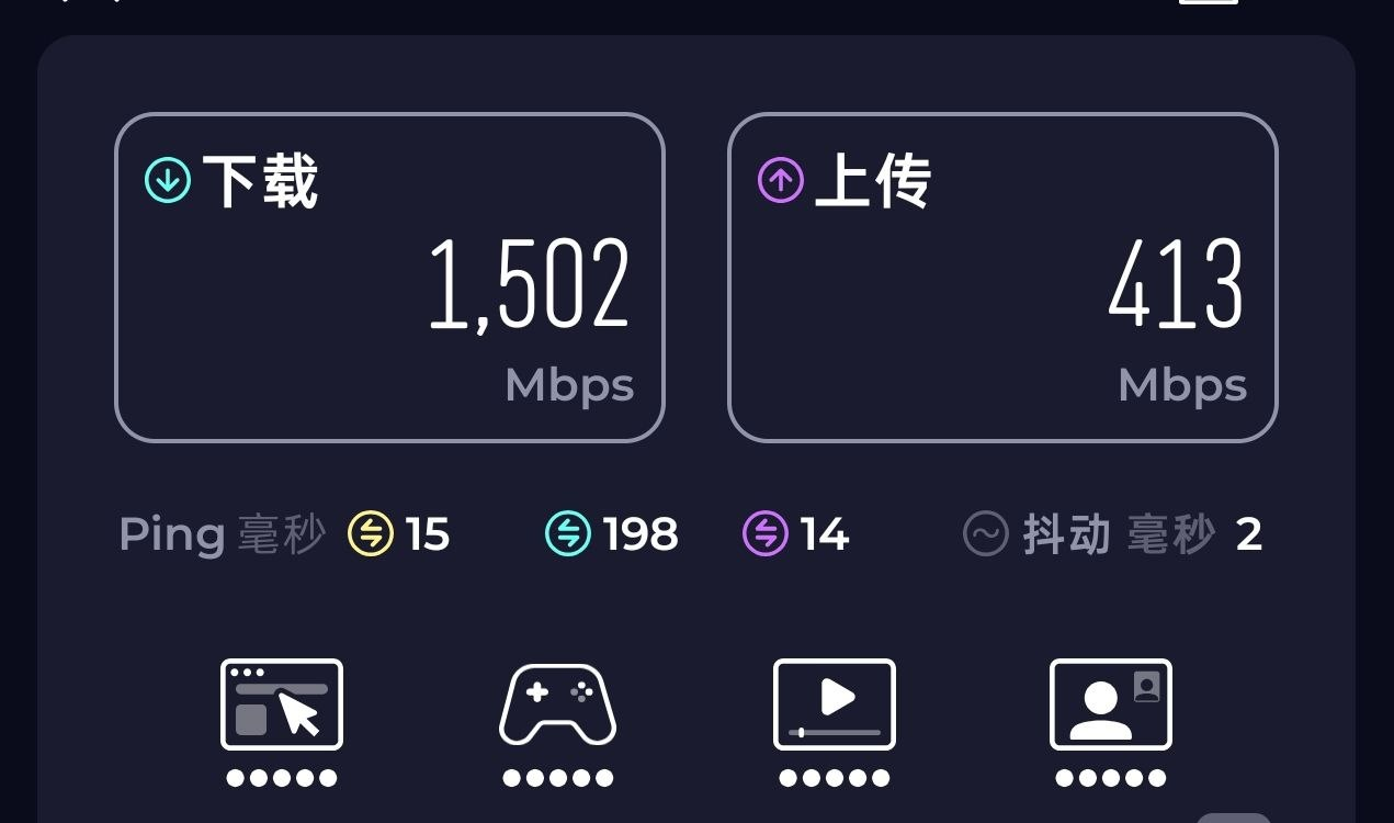联通融合套餐账单截图