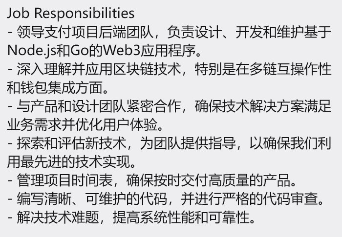 Web3 面试讨论帖配图