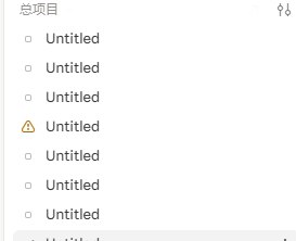 Claude Code 错误提示界面