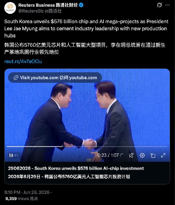 韩国也投入大模型研发了么？