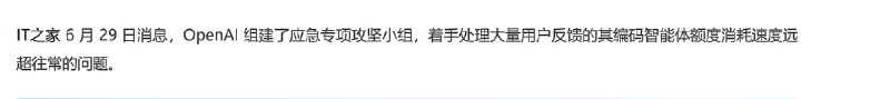应急小组讨论界面