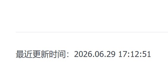 火山Coding Plan活动详情截图