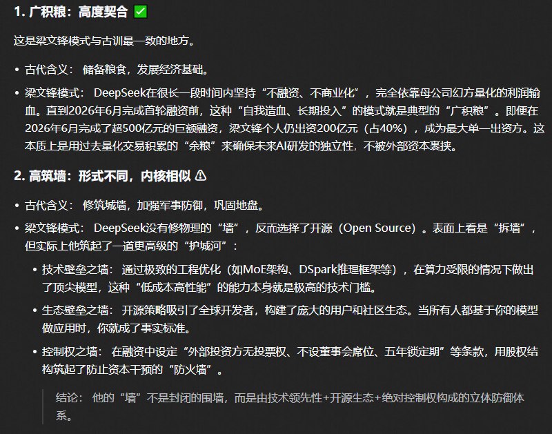 数据与算力飞轮效应示意图