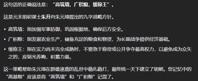 模型架构或代码生成示意图