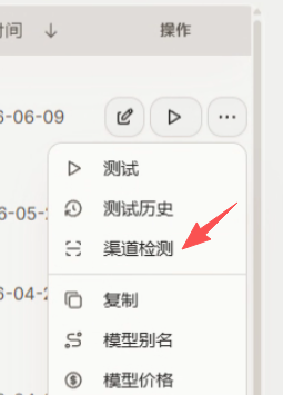 资源市场渠道列表