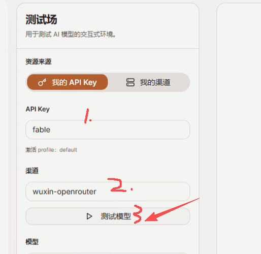 真伪检测结果弹窗