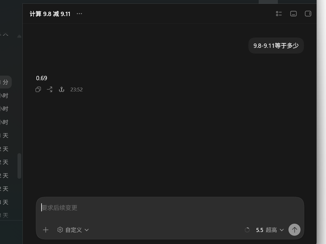ChatGPT模型对比测试图