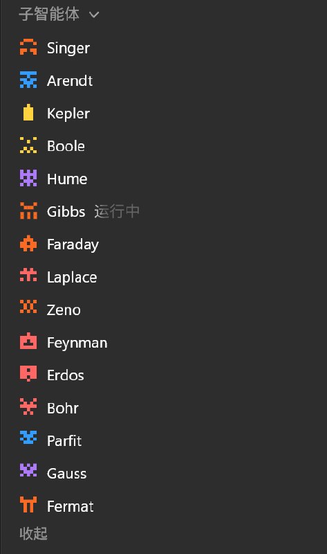 Codex 疯狂创建子智能体且无法关闭的报错界面