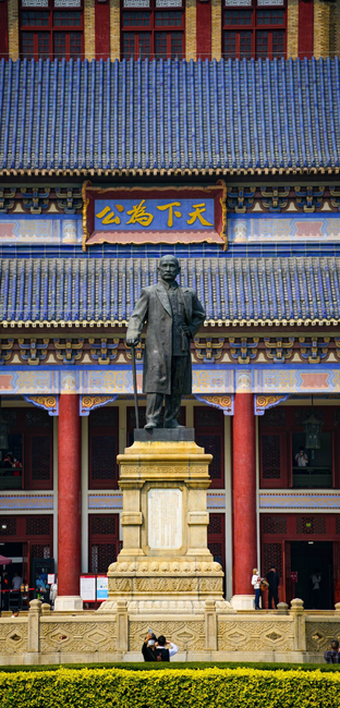 终端设置代理命令示意图