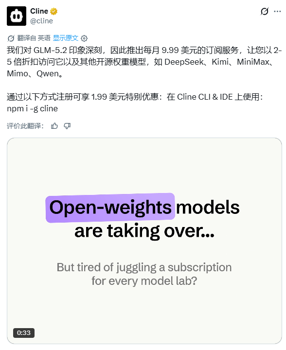 GLM-4-0520 模型相关图片