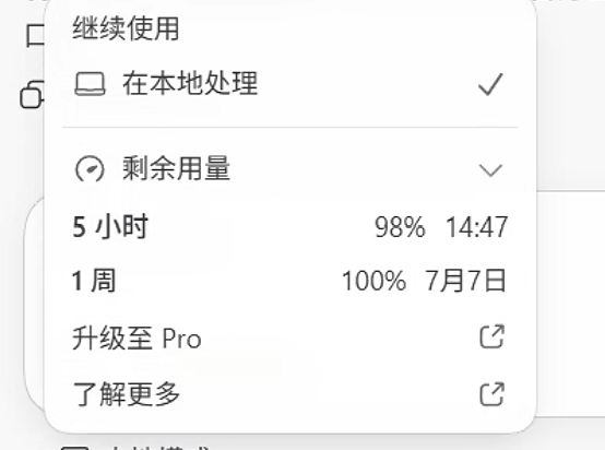 VSCode 命令面板输入 GitHub Copilot