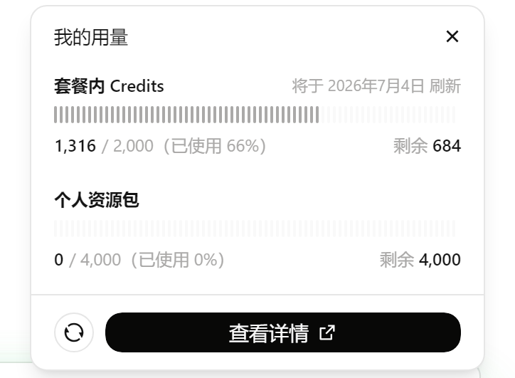 豆包专业版界面展示